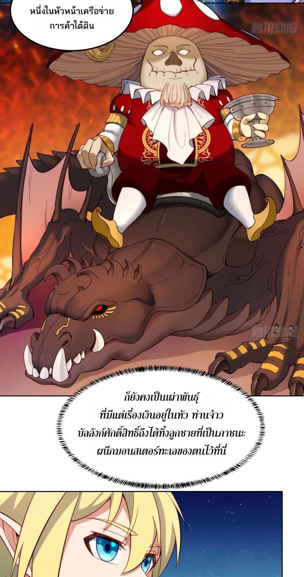 Manga-lc-com อ่านมังงะ อ่านการ์ตูน ออนไลน์ ฟรี The Beta Server For A Thousand Years ตอนที่ 1 2 3 4 5 6 7 8 9 10 11 12 13 14 ฟรี ไม่มีโฆษณา Manga-lc - อ่าน มังงะ อ่าน การ์ตูน ออนไลน์ อ่านมังงะ ฟรี