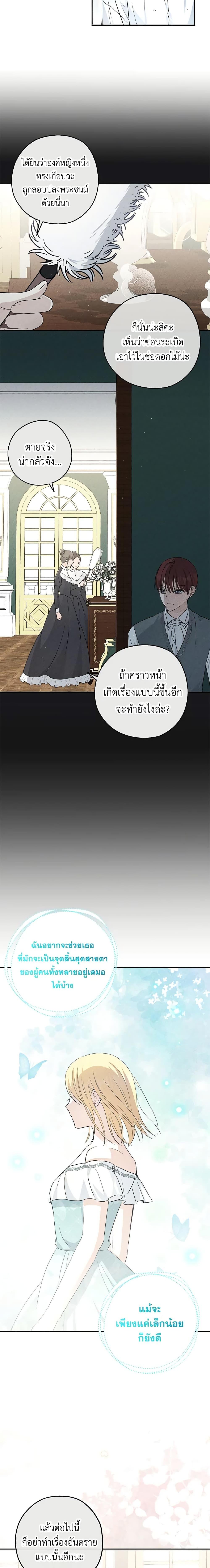 Manga-lc-com อ่านมังงะ อ่านการ์ตูน ออนไลน์ ฟรี Monster Princess ตอนที่ 1 2 3 4 5 6 7 8 9 10 11 12 13 14 ฟรี ไม่มีโฆษณา Manga-lc - อ่าน มังงะ อ่าน การ์ตูน ออนไลน์ อ่านมังงะ ฟรี