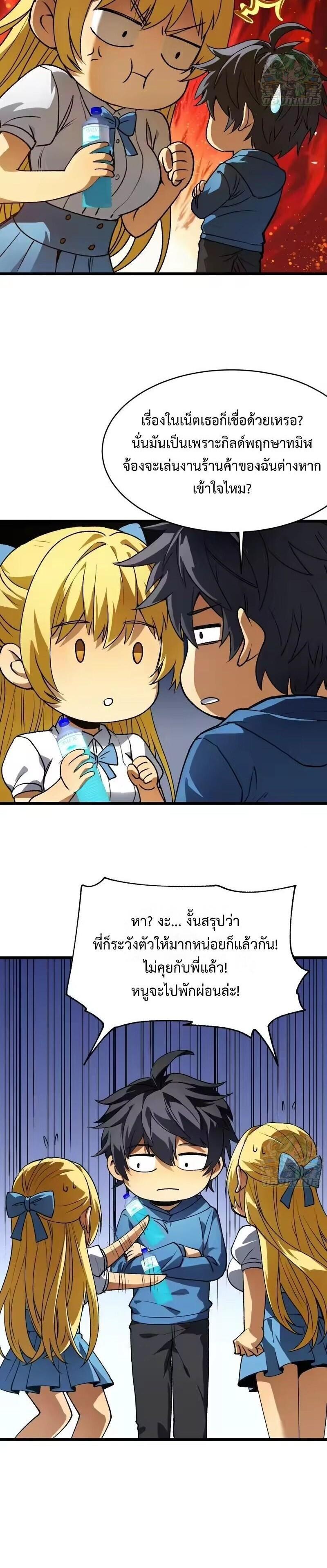 Manga-lc-com อ่านมังงะ อ่านการ์ตูน ออนไลน์ ฟรี Lord of Summons! Sudden Mutation ตอนที่ 1 2 3 4 5 6 7 8 9 10 11 12 13 14 ฟรี ไม่มีโฆษณา Manga-lc - อ่าน มังงะ อ่าน การ์ตูน ออนไลน์ อ่านมังงะ ฟรี