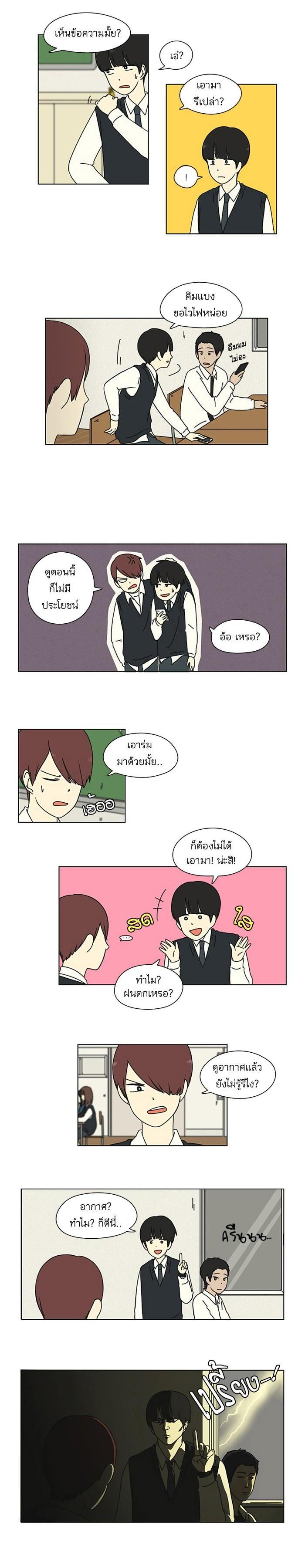 Manga-lc-com อ่านมังงะ อ่านการ์ตูน ออนไลน์ ฟรี Love Revolution รักนี้ต้องปฏิวัติ ตอนที่ 1 2 3 4 5 6 7 8 9 10 11 12 13 14 ฟรี ไม่มีโฆษณา Manga-lc - อ่าน มังงะ อ่าน การ์ตูน ออนไลน์ อ่านมังงะ ฟรี