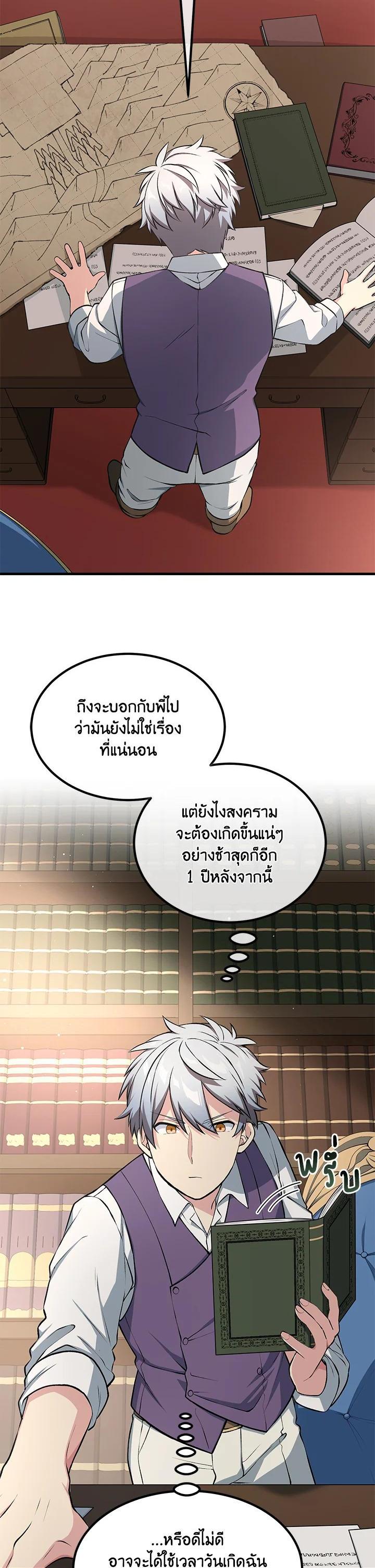 Manga-lc-com อ่านมังงะ อ่านการ์ตูน ออนไลน์ ฟรี How the Pro in His Past Life Sucks the Sweet Honey ตอนที่ 1 2 3 4 5 6 7 8 9 10 11 12 13 14 ฟรี ไม่มีโฆษณา Manga-lc - อ่าน มังงะ อ่าน การ์ตูน ออนไลน์ อ่านมังงะ ฟรี