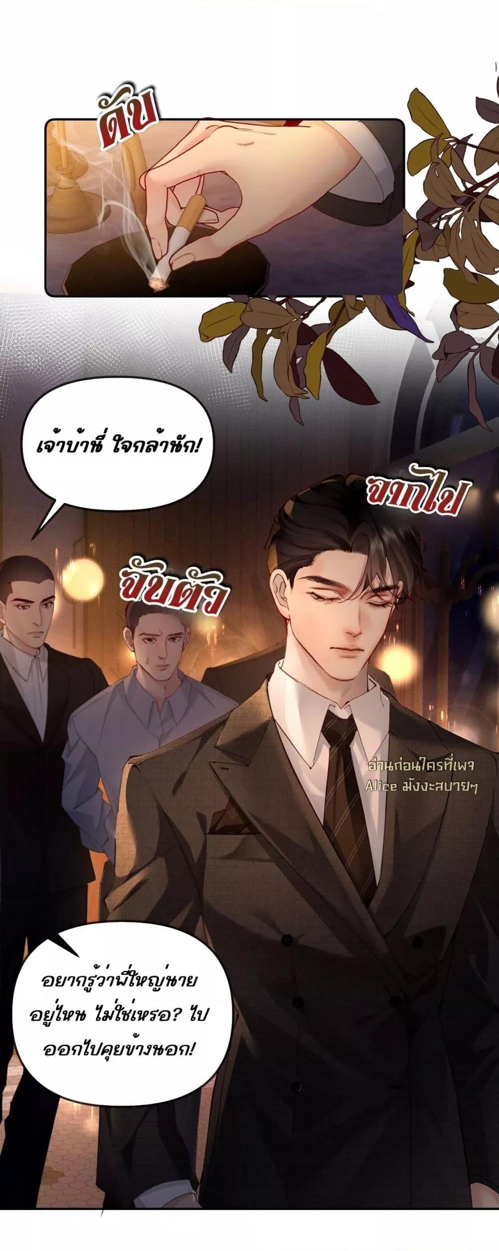 Manga-lc-com อ่านมังงะ อ่านการ์ตูน ออนไลน์ ฟรี FatalFavor–ร ตอนที่ 1 2 3 4 5 6 7 8 9 10 11 12 13 14 ฟรี ไม่มีโฆษณา Manga-lc - อ่าน มังงะ อ่าน การ์ตูน ออนไลน์ อ่านมังงะ ฟรี