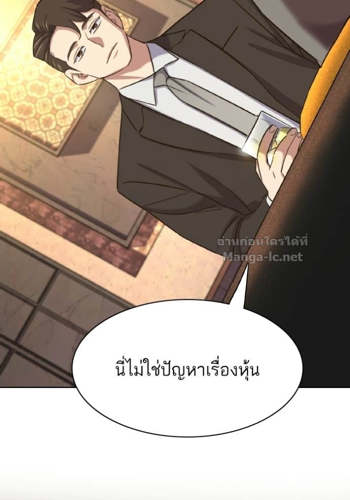Doujin-Lc- อ่าน โดจิน มังฮวา เกาหลี ญี่ปุ่น จีน แปลไทย Reborn Rich ตอนที่ 1 2 3 4 5 6 7 8 9 10 11 12 13 14 ฟรี ไม่มีโฆษณา อ่าน โดจิน Manhwa เกาหลี ญี่ปุ่น จีน เรามีครบ คัดมาให้เน้นๆ โดจิน 18+ รับประกันความฟินโดย Doujin Lc