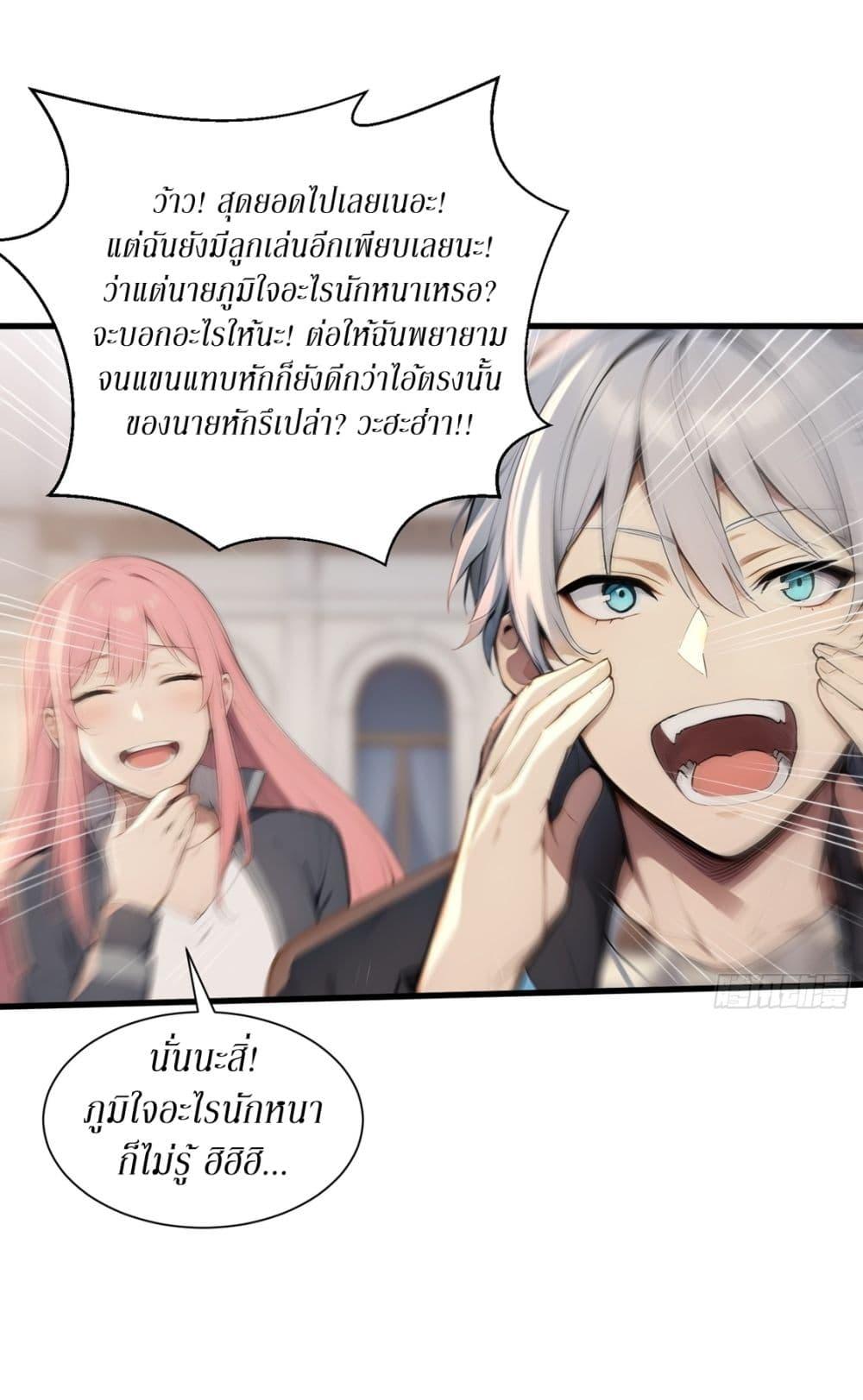 Manga-lc-com อ่านมังงะ อ่านการ์ตูน ออนไลน์ ฟรี Gods Of All People I Sacrificed Hundreds Of Millions Of Living Beings To Become A God ตอนที่ 1 2 3 4 5 6 7 8 9 10 11 12 13 14 ฟรี ไม่มีโฆษณา Manga-lc - อ่าน มังงะ อ่าน การ์ตูน ออนไลน์ อ่านมังงะ ฟรี