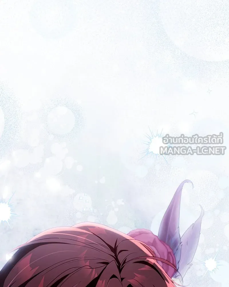 ดัชเชสเชลย ตอนที่ 21 รูปที่ 135