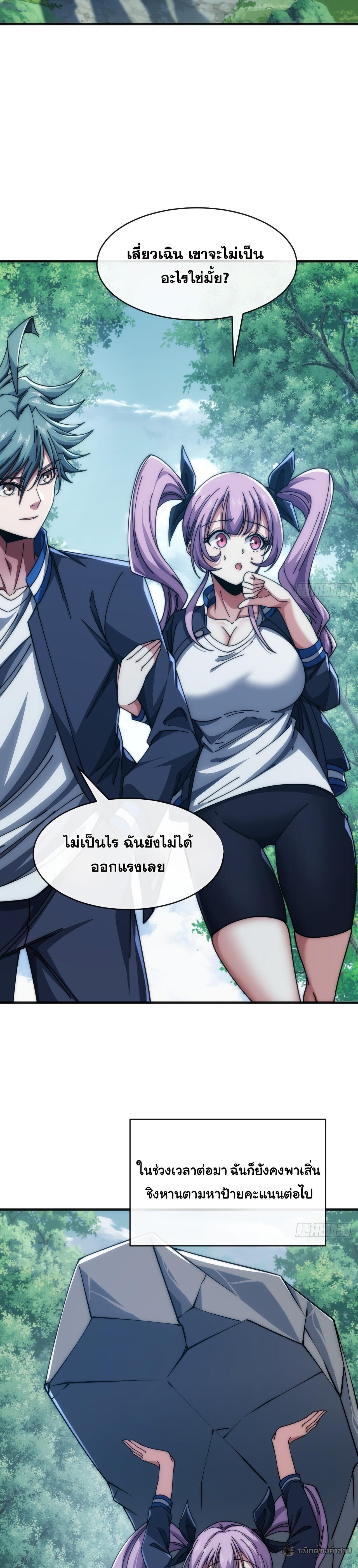 Manga-lc-com อ่านมังงะ อ่านการ์ตูน ออนไลน์ ฟรี Infinite Evolution From Zero ตอนที่ 1 2 3 4 5 6 7 8 9 10 11 12 13 14 ฟรี ไม่มีโฆษณา Manga-lc - อ่าน มังงะ อ่าน การ์ตูน ออนไลน์ อ่านมังงะ ฟรี