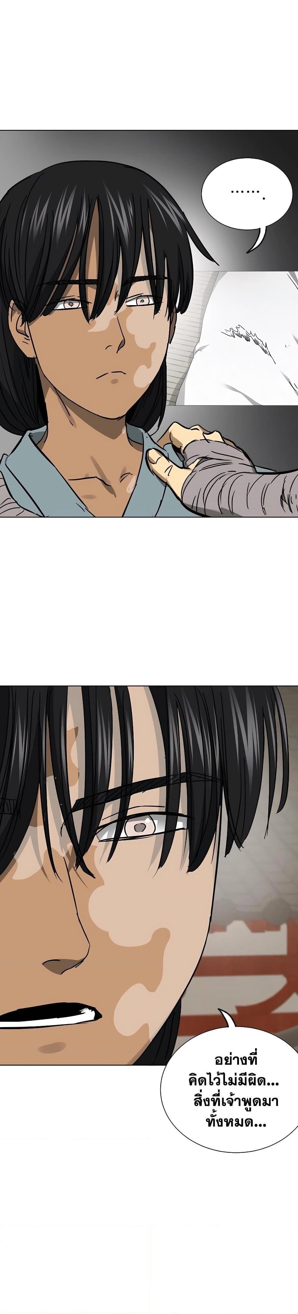 Manga-lc-com อ่านมังงะ อ่านการ์ตูน ออนไลน์ ฟรี Infinite Level Up in Murim ตอนที่ 1 2 3 4 5 6 7 8 9 10 11 12 13 14 ฟรี ไม่มีโฆษณา Manga-lc - อ่าน มังงะ อ่าน การ์ตูน ออนไลน์ อ่านมังงะ ฟรี