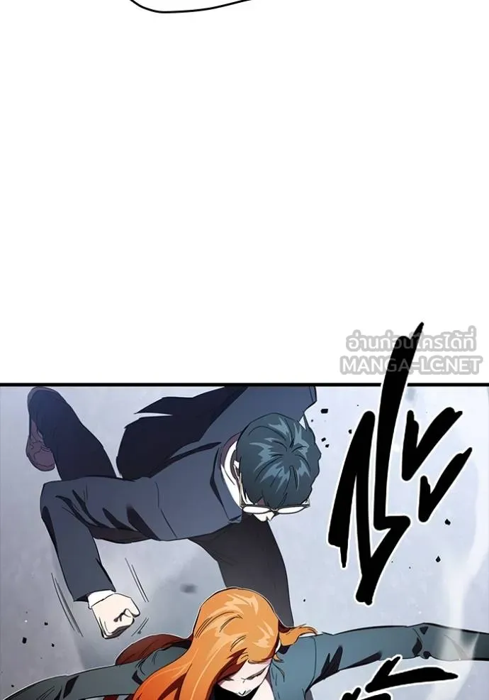 มหาสงครามคนแกร่ง ตอนที่ 26 รูปที่ 122