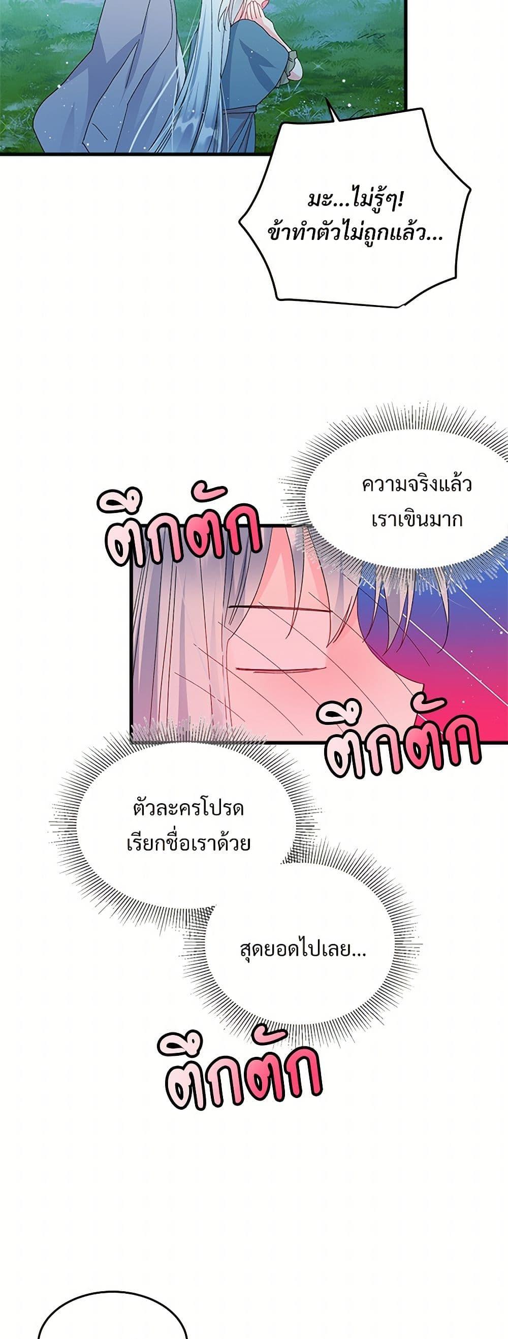 Manga-lc-com อ่านมังงะ อ่านการ์ตูน ออนไลน์ ฟรี The Lady’s Butler ตอนที่ 1 2 3 4 5 6 7 8 9 10 11 12 13 14 ฟรี ไม่มีโฆษณา Manga-lc - อ่าน มังงะ อ่าน การ์ตูน ออนไลน์ อ่านมังงะ ฟรี