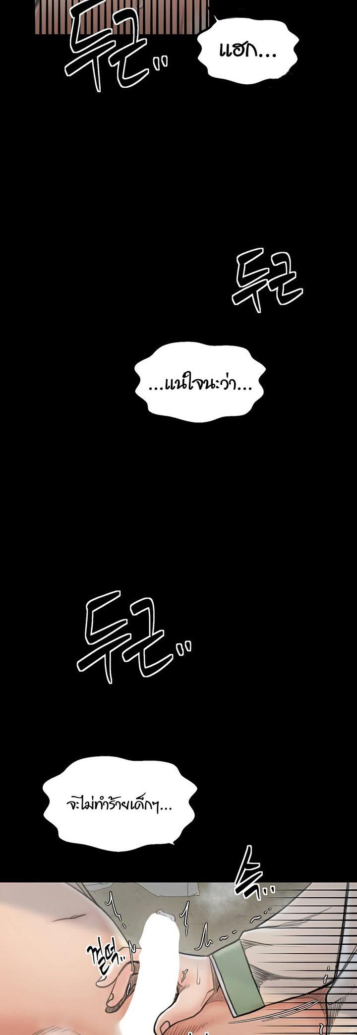 Doujin-Lc- อ่าน โดจิน มังฮวา เกาหลี ญี่ปุ่น จีน แปลไทย The Servant’s Story ตอนที่ 1 2 3 4 5 6 7 8 9 10 11 12 13 14 ฟรี ไม่มีโฆษณา อ่าน โดจิน Manhwa เกาหลี ญี่ปุ่น จีน เรามีครบ คัดมาให้เน้นๆ โดจิน 18+ รับประกันความฟินโดย  Doujin Lc