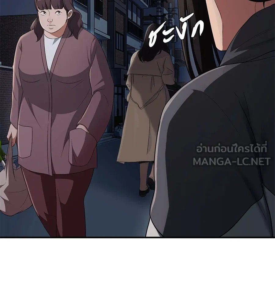 คอลเซ็นเตอร์เปลี่ยนชีวิต ตอนที่ 3 การออกไปเผชิญโลกภายนอกที่แสนอัน รูปที่ 27