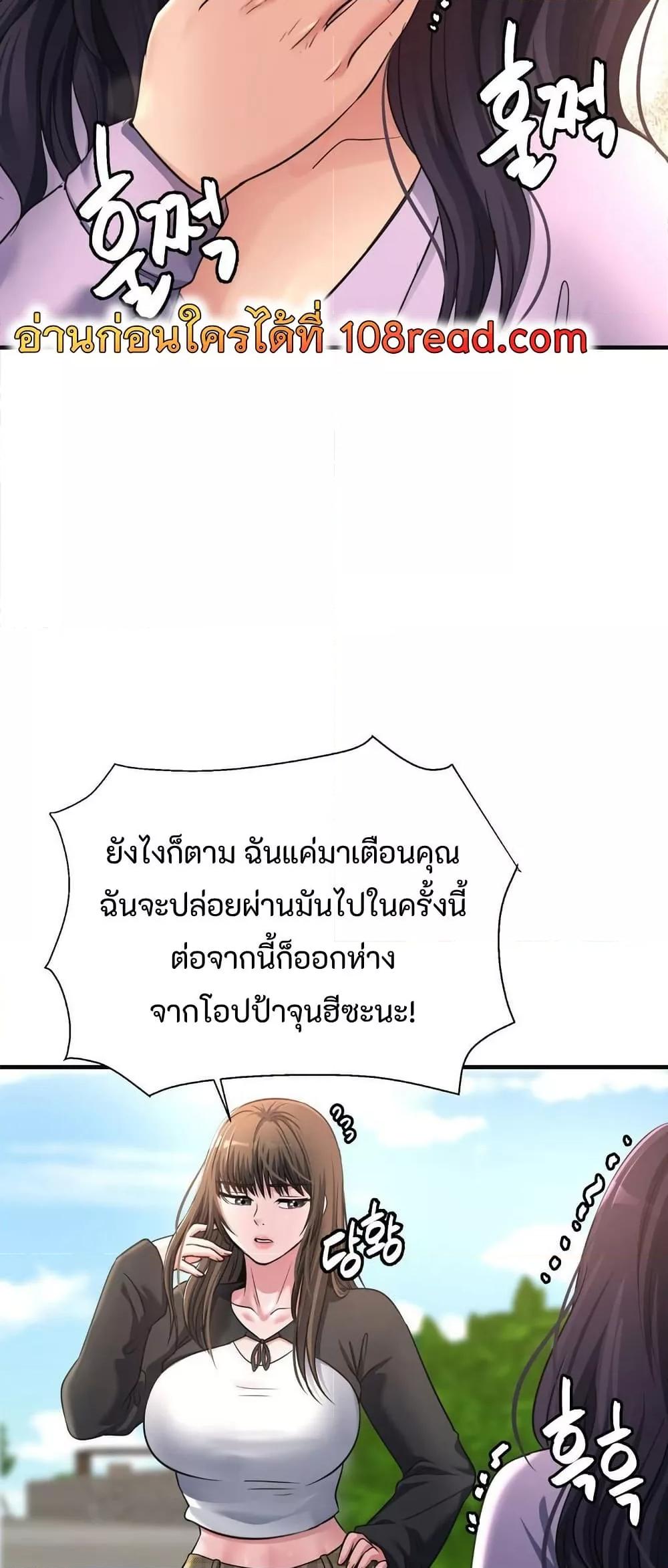 Doujin-Lc- อ่าน โดจิน มังฮวา เกาหลี ญี่ปุ่น จีน แปลไทย Secret Affection ตอนที่ 1 2 3 4 5 6 7 8 9 10 11 12 13 14 ฟรี ไม่มีโฆษณา อ่าน โดจิน Manhwa เกาหลี ญี่ปุ่น จีน เรามีครบ คัดมาให้เน้นๆ โดจิน 18+ รับประกันความฟินโดย  Doujin Lc