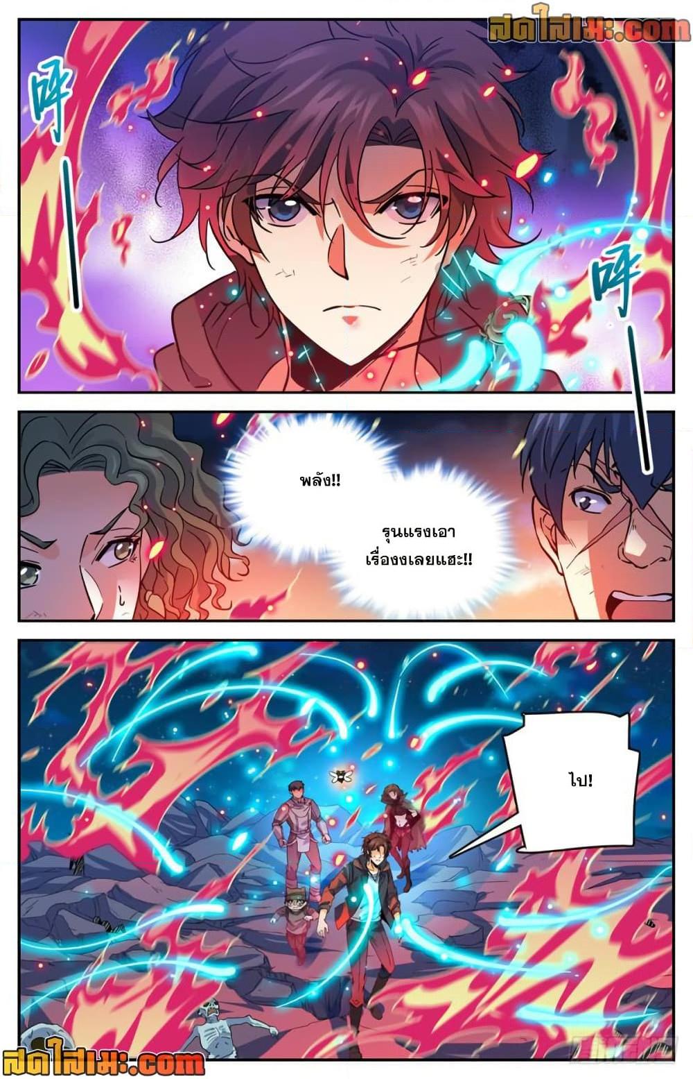 Manga-lc-com อ่านมังงะ อ่านการ์ตูน ออนไลน์ ฟรี Versatile Mage จอมเวทย์เต็มพิกัด ตอนที่ 1 2 3 4 5 6 7 8 9 10 11 12 13 14 ฟรี ไม่มีโฆษณา Manga-lc - อ่าน มังงะ อ่าน การ์ตูน ออนไลน์ อ่านมังงะ ฟรี