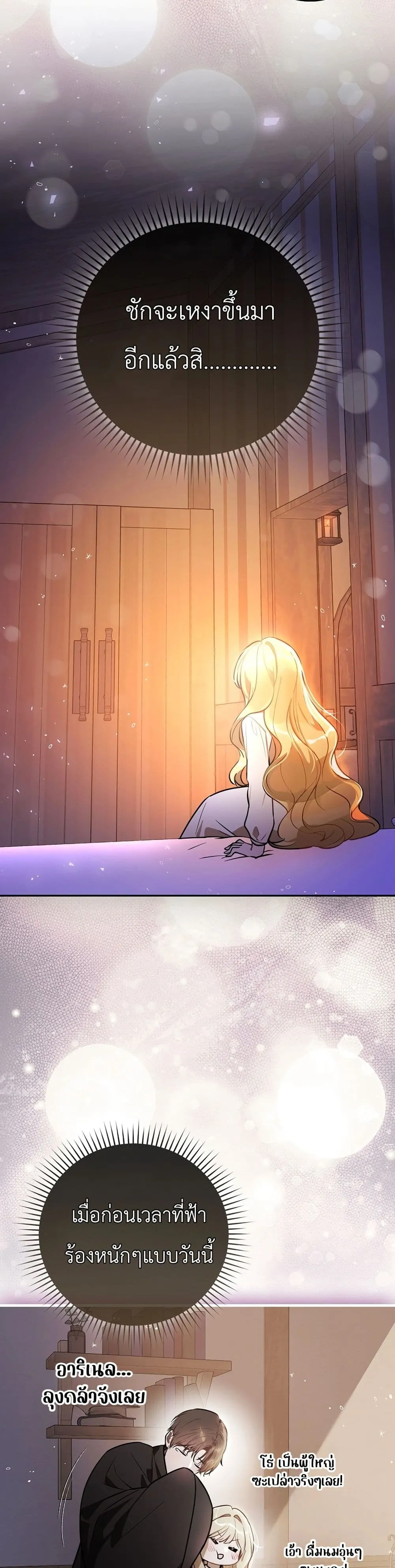 Manga-lc-com อ่านมังงะ อ่านการ์ตูน ออนไลน์ ฟรี Marked as the Tyrant’s Daughter-in-Law ตอนที่ 1 2 3 4 5 6 7 8 9 10 11 12 13 14 ฟรี ไม่มีโฆษณา Manga-lc - อ่าน มังงะ อ่าน การ์ตูน ออนไลน์ อ่านมังงะ ฟรี