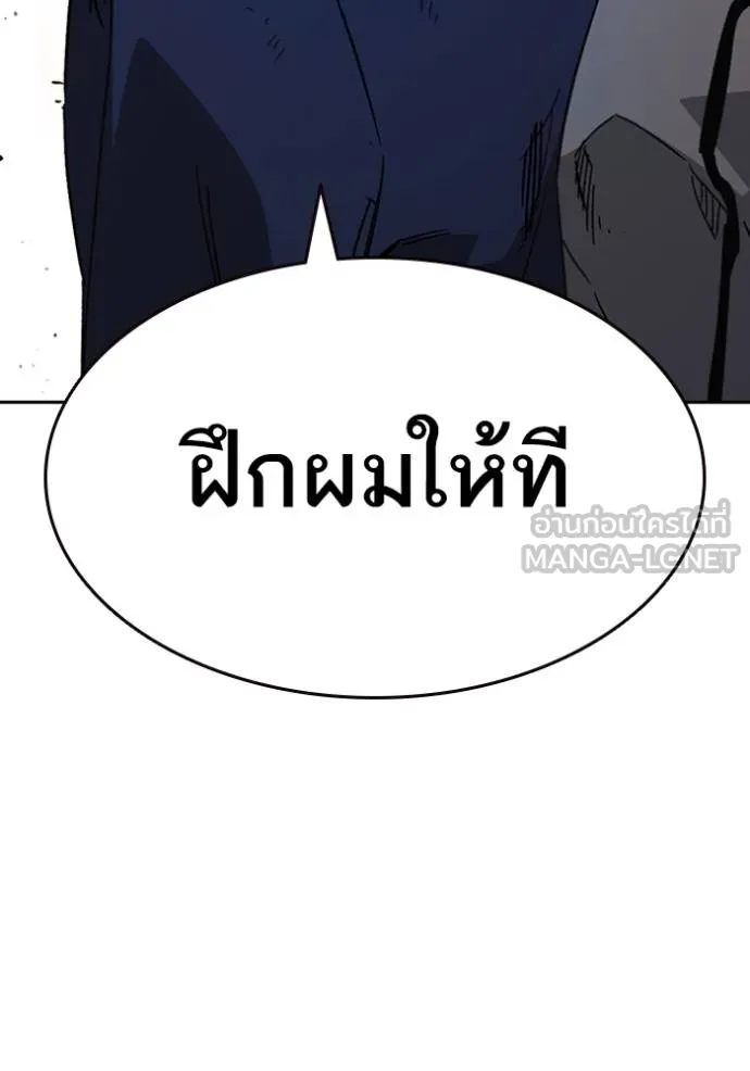 Study Group261 ตอนที่ 261 รูปที่ 54