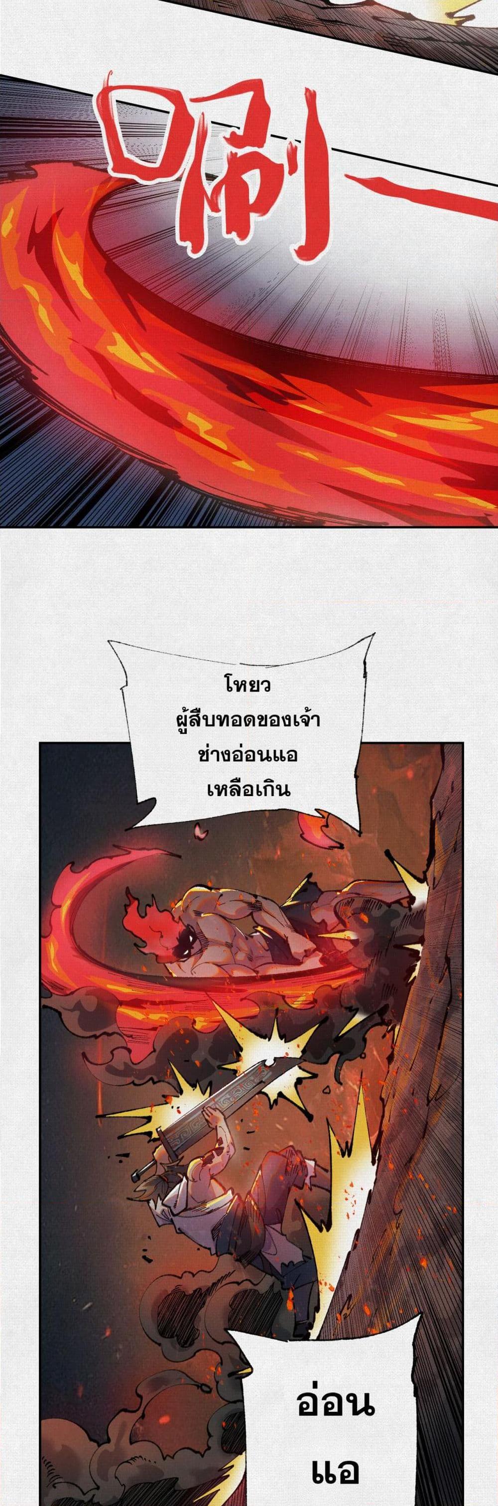 Manga-lc-com อ่านมังงะ อ่านการ์ตูน ออนไลน์ ฟรี Soul of Chi You ตอนที่ 1 2 3 4 5 6 7 8 9 10 11 12 13 14 ฟรี ไม่มีโฆษณา Manga-lc - อ่าน มังงะ อ่าน การ์ตูน ออนไลน์ อ่านมังงะ ฟรี