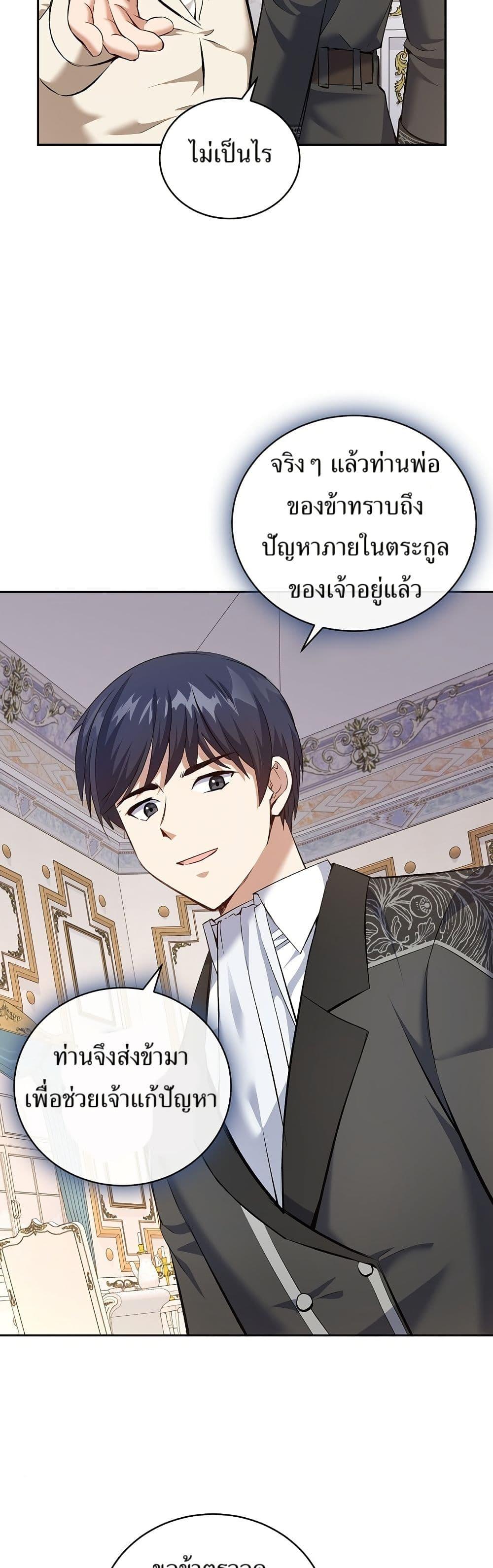Manga-lc-com อ่านมังงะ อ่านการ์ตูน ออนไลน์ ฟรี Kill the Emperor ตอนที่ 1 2 3 4 5 6 7 8 9 10 11 12 13 14 ฟรี ไม่มีโฆษณา Manga-lc - อ่าน มังงะ อ่าน การ์ตูน ออนไลน์ อ่านมังงะ ฟรี