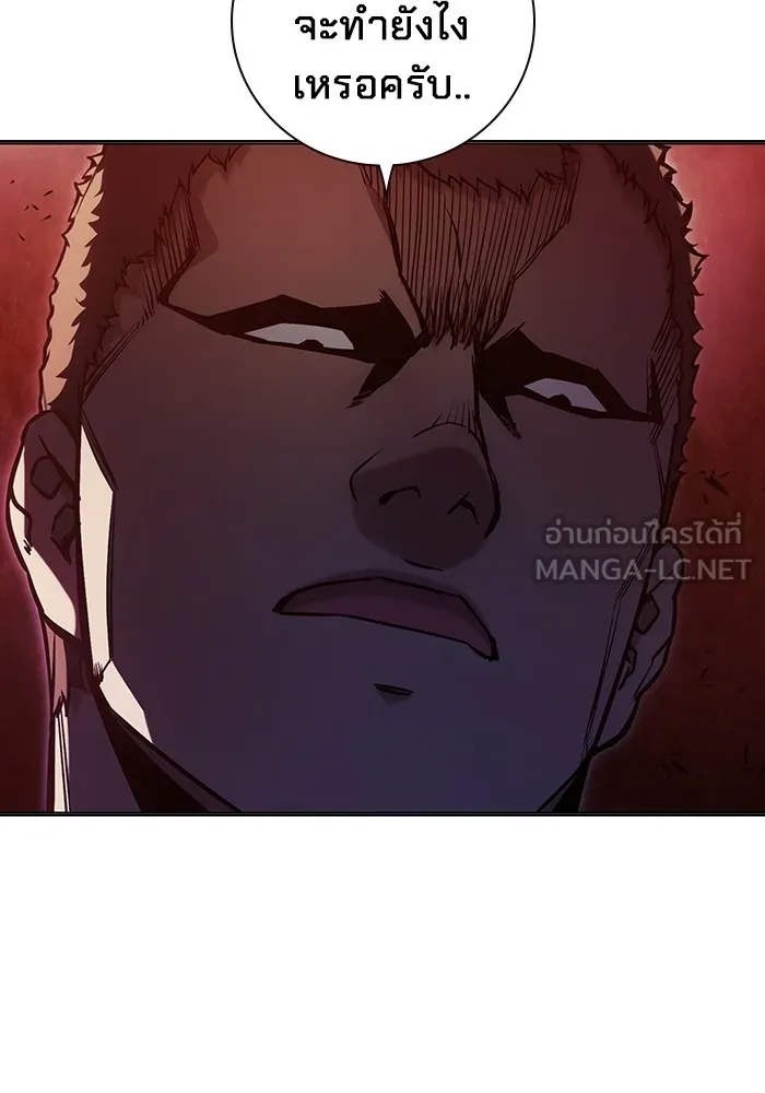 เยาวชนคนคุก ตอนที่ 23 รูปที่ 153