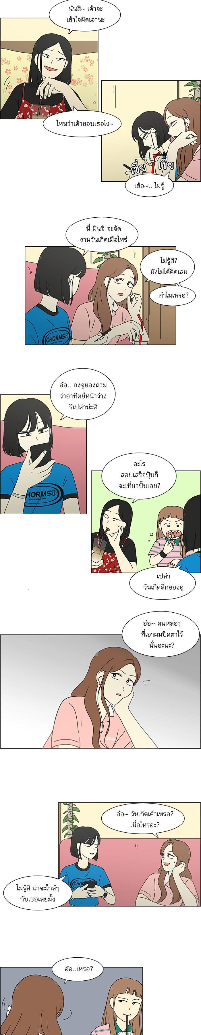 Manga-lc-com อ่านมังงะ อ่านการ์ตูน ออนไลน์ ฟรี Love Revolution รักนี้ต้องปฏิวัติ ตอนที่ 1 2 3 4 5 6 7 8 9 10 11 12 13 14 ฟรี ไม่มีโฆษณา Manga-lc - อ่าน มังงะ อ่าน การ์ตูน ออนไลน์ อ่านมังงะ ฟรี