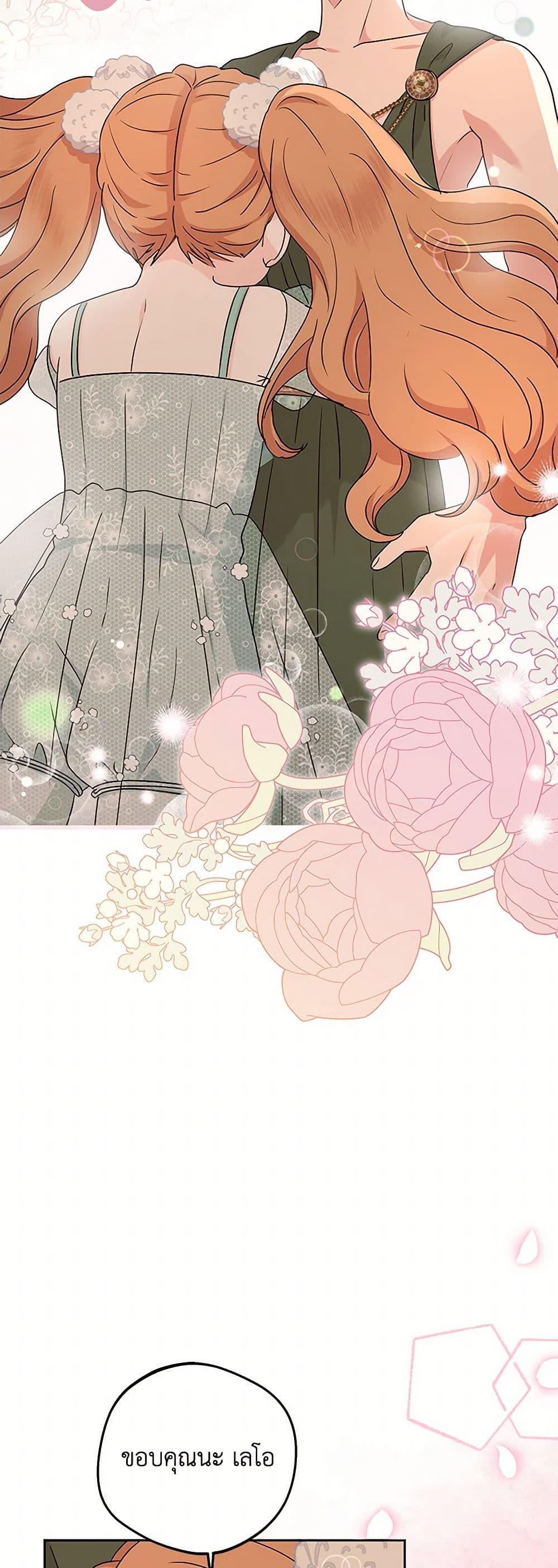 Manga-lc-com อ่านมังงะ อ่านการ์ตูน ออนไลน์ ฟรี Surviving as an Illegitimate Princess ตอนที่ 1 2 3 4 5 6 7 8 9 10 11 12 13 14 ฟรี ไม่มีโฆษณา Manga-lc - อ่าน มังงะ อ่าน การ์ตูน ออนไลน์ อ่านมังงะ ฟรี