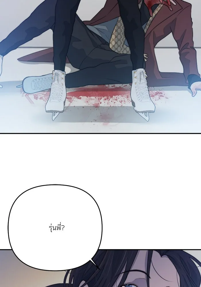 เปย์นี้เพื่อนาย My Sugar Baby ตอนที่ 73 เดือนแรก  1+3 รูปที่ 17