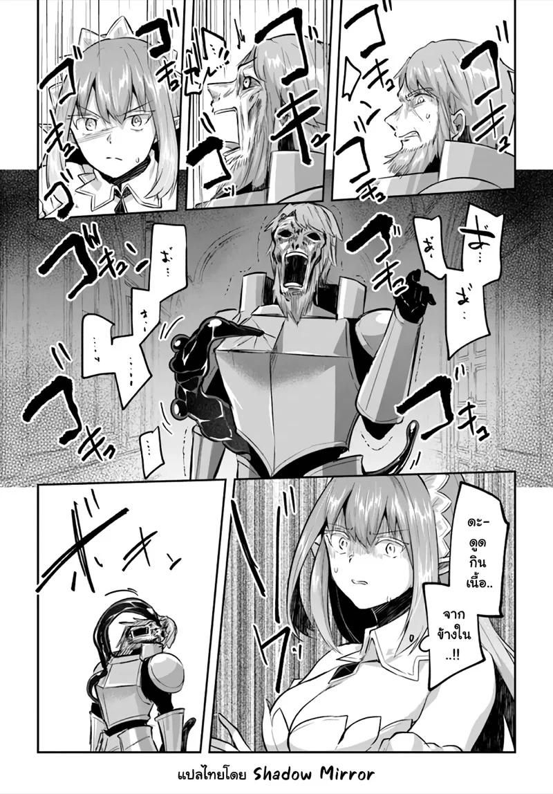 Manga-lc-com อ่านมังงะ อ่านการ์ตูน ออนไลน์ ฟรี Inbi na Doukutsu no Sono Oku de ตอนที่ 1 2 3 4 5 6 7 8 9 10 11 12 13 14 ฟรี ไม่มีโฆษณา Manga-lc - อ่าน มังงะ อ่าน การ์ตูน ออนไลน์ อ่านมังงะ ฟรี