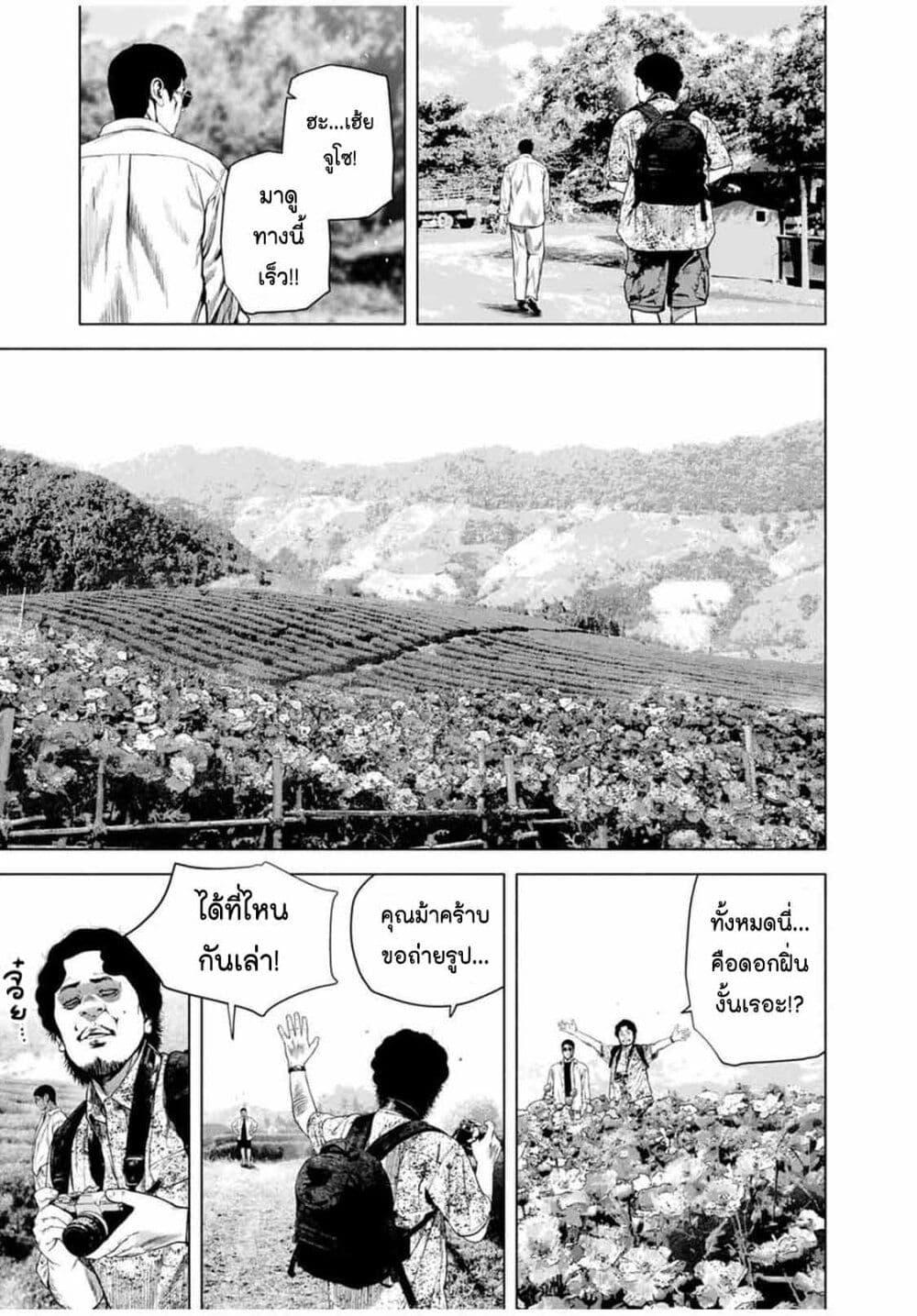 Manga-lc-com อ่านมังงะ อ่านการ์ตูน ออนไลน์ ฟรี Furitsumore Kodoku na Shi yo ตอนที่ 1 2 3 4 5 6 7 8 9 10 11 12 13 14 ฟรี ไม่มีโฆษณา Manga-lc - อ่าน มังงะ อ่าน การ์ตูน ออนไลน์ อ่านมังงะ ฟรี
