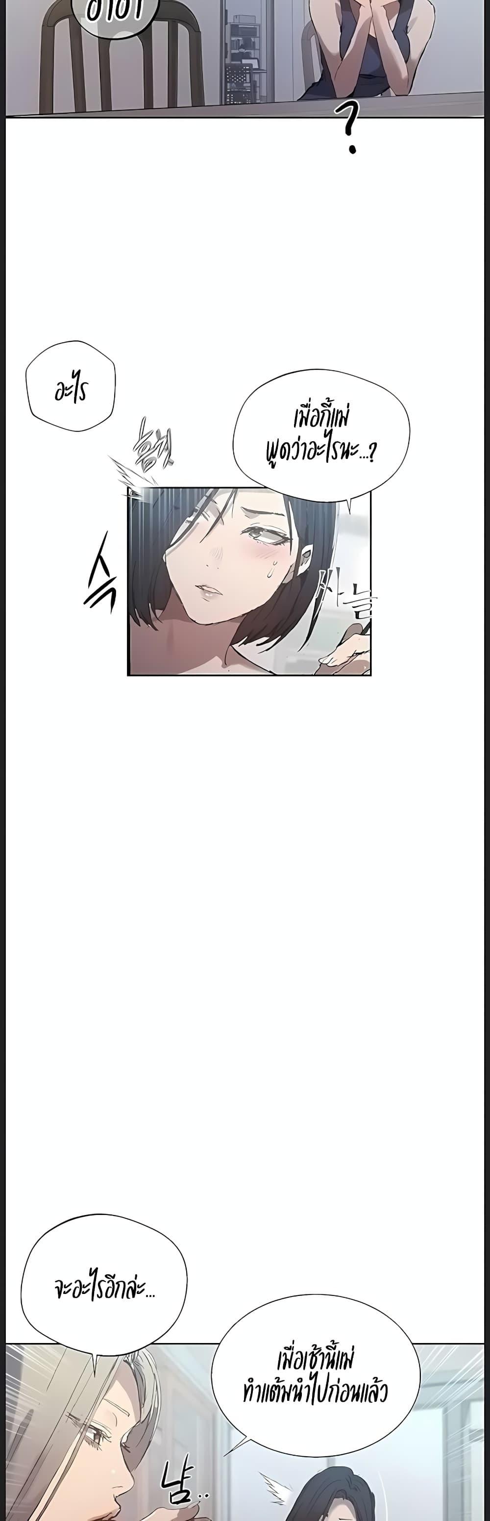 Doujin-Lc- อ่าน โดจิน มังฮวา เกาหลี ญี่ปุ่น จีน แปลไทย Secret Class ตอนที่ 1 2 3 4 5 6 7 8 9 10 11 12 13 14 ฟรี ไม่มีโฆษณา อ่าน โดจิน Manhwa เกาหลี ญี่ปุ่น จีน เรามีครบ คัดมาให้เน้นๆ โดจิน 18+ รับประกันความฟินโดย  Doujin Lc