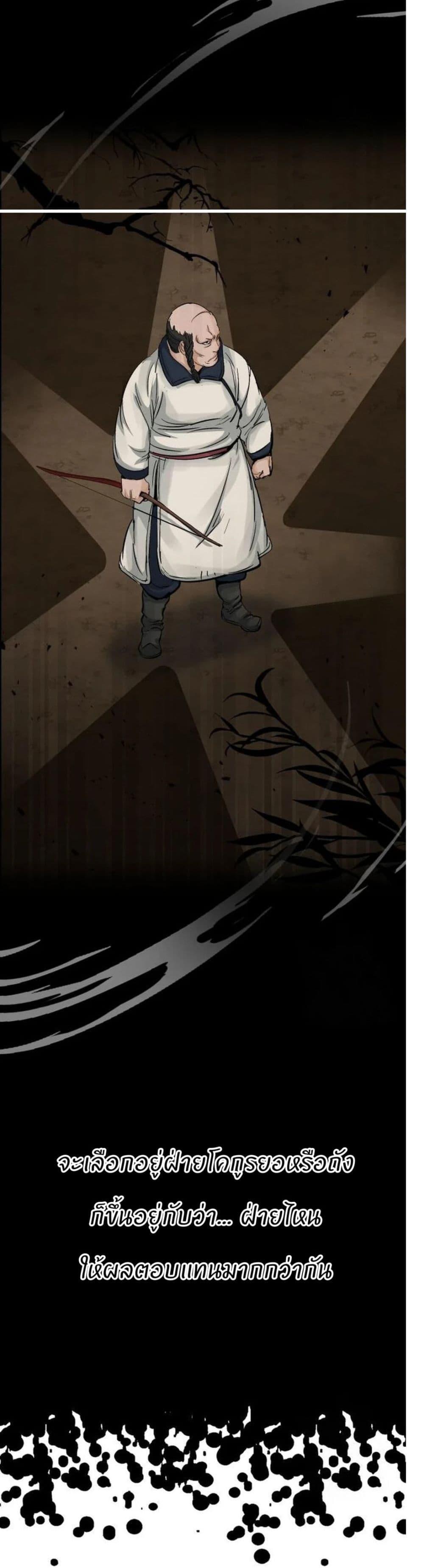 Manga-lc-com อ่านมังงะ อ่านการ์ตูน ออนไลน์ ฟรี Record of a New Goguryeo ตอนที่ 1 2 3 4 5 6 7 8 9 10 11 12 13 14 ฟรี ไม่มีโฆษณา Manga-lc - อ่าน มังงะ อ่าน การ์ตูน ออนไลน์ อ่านมังงะ ฟรี