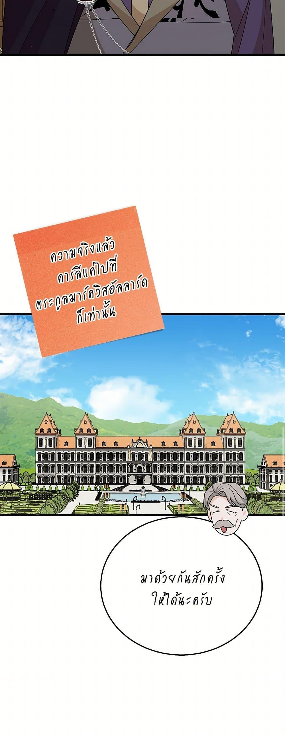 Manga-lc-com อ่านมังงะ อ่านการ์ตูน ออนไลน์ ฟรี Till Divorce Do Us Part! ตอนที่ 1 2 3 4 5 6 7 8 9 10 11 12 13 14 ฟรี ไม่มีโฆษณา Manga-lc - อ่าน มังงะ อ่าน การ์ตูน ออนไลน์ อ่านมังงะ ฟรี