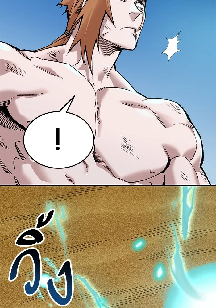 ยอดคนเลเวลทะลุ ตอนที่ 1 บงซุน (1) รูปที่ 64