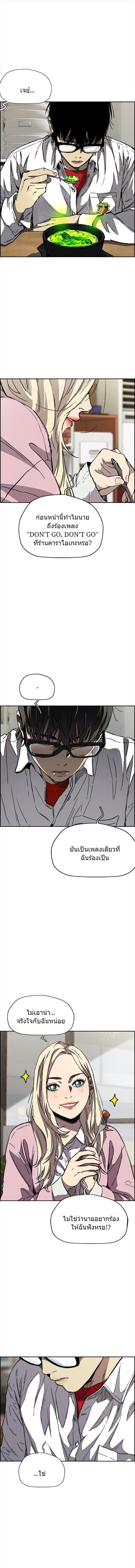 Manga-lc-com อ่านมังงะ อ่านการ์ตูน ออนไลน์ ฟรี Wind Breaker ปั่นสู้ฝัน ตอนที่ 1 2 3 4 5 6 7 8 9 10 11 12 13 14 ฟรี ไม่มีโฆษณา Manga-lc - อ่าน มังงะ อ่าน การ์ตูน ออนไลน์ อ่านมังงะ ฟรี