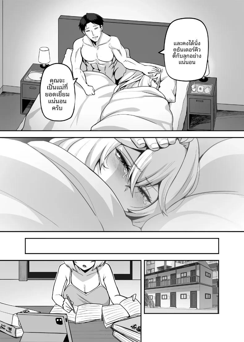 Doujin-Lc- อ่าน โดจิน มังฮวา เกาหลี ญี่ปุ่น จีน แปลไทย ปะป๋าคนนี้เป็นคนชอบสาวน้อยเวทมนตร์ (Darkmaya) ตอนที่ 1 2 3 4 5 6 7 8 9 10 11 12 13 14 ฟรี ไม่มีโฆษณา อ่าน โดจิน Manhwa เกาหลี ญี่ปุ่น จีน เรามีครบ คัดมาให้เน้นๆ โดจิน 18+ รับประกันความฟินโดย  Doujin Lc
