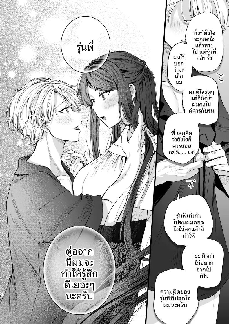 Doujin-Lc- อ่าน โดจิน มังฮวา เกาหลี ญี่ปุ่น จีน แปลไทย ความลับXเดตเเรก (Marosaan) ตอนที่ 1 2 3 4 5 6 7 8 9 10 11 12 13 14 ฟรี ไม่มีโฆษณา อ่าน โดจิน Manhwa เกาหลี ญี่ปุ่น จีน เรามีครบ คัดมาให้เน้นๆ โดจิน 18+ รับประกันความฟินโดย  Doujin Lc