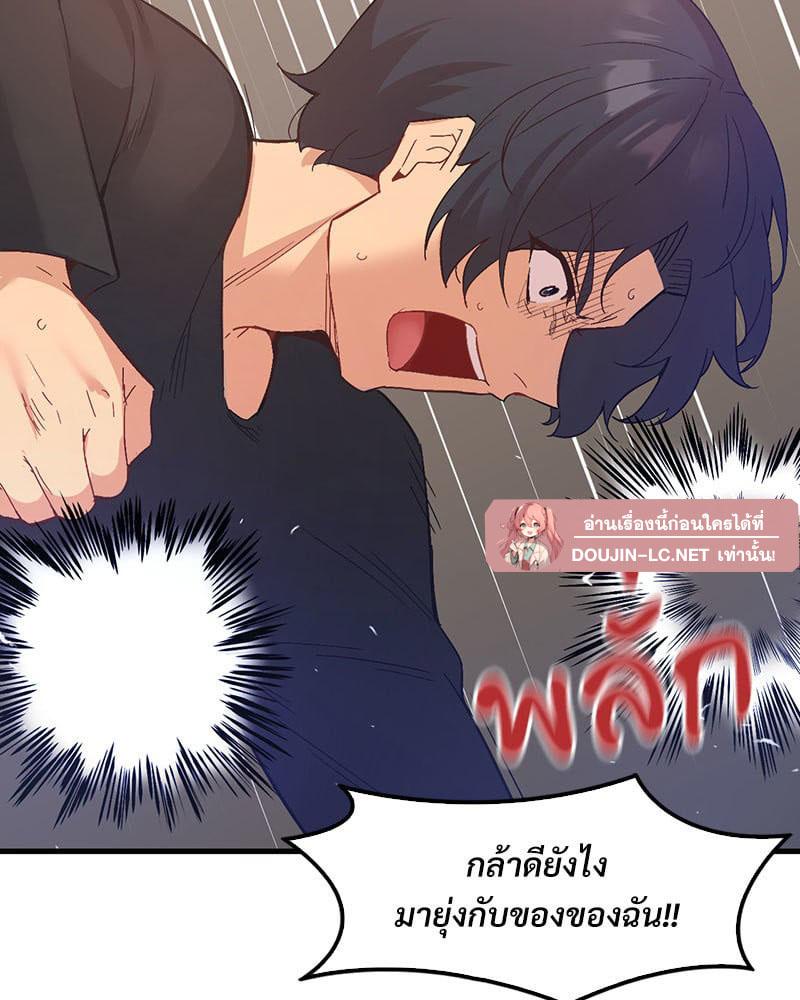 Doujin-Lc- อ่าน โดจิน มังฮวา เกาหลี ญี่ปุ่น จีน แปลไทย Playing On Hard Mode ตอนที่ 1 2 3 4 5 6 7 8 9 10 11 12 13 14 ฟรี ไม่มีโฆษณา อ่าน โดจิน Manhwa เกาหลี ญี่ปุ่น จีน เรามีครบ คัดมาให้เน้นๆ โดจิน 18+ รับประกันความฟินโดย  Doujin Lc
