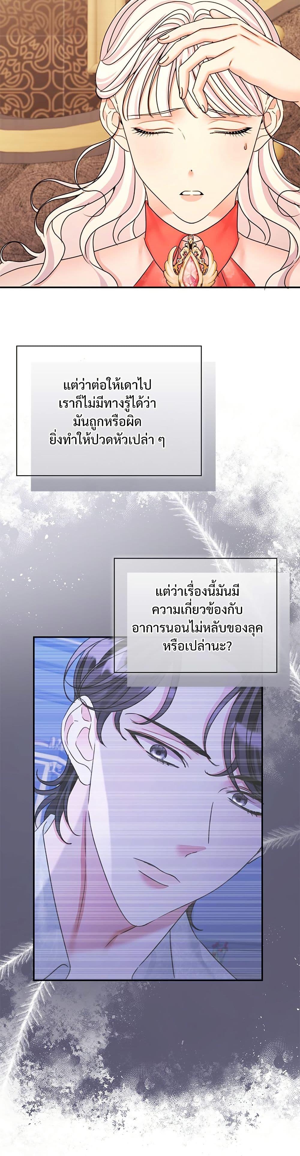 Manga-lc-com อ่านมังงะ อ่านการ์ตูน ออนไลน์ ฟรี The Emperor’s Sleepless Nights ตอนที่ 1 2 3 4 5 6 7 8 9 10 11 12 13 14 ฟรี ไม่มีโฆษณา Manga-lc - อ่าน มังงะ อ่าน การ์ตูน ออนไลน์ อ่านมังงะ ฟรี