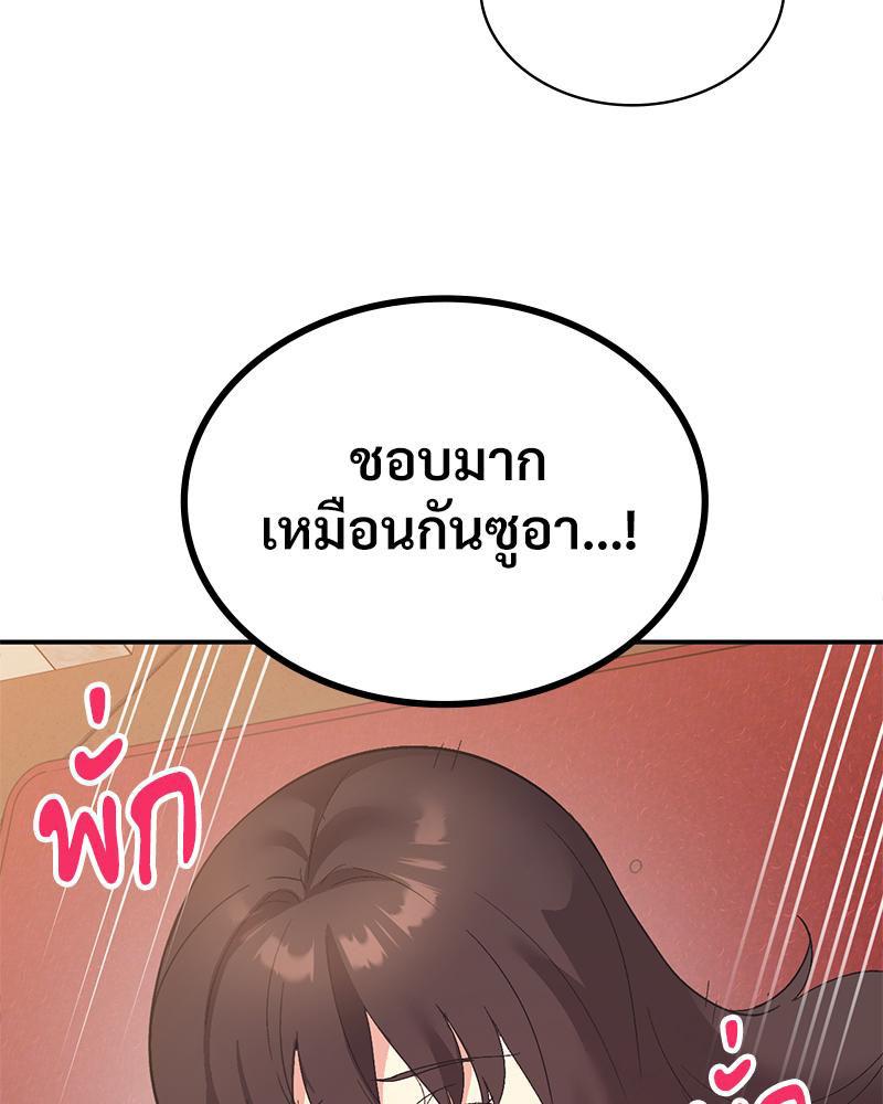 Doujin-Lc- อ่าน โดจิน มังฮวา เกาหลี ญี่ปุ่น จีน แปลไทย Playing On Hard Mode ตอนที่ 1 2 3 4 5 6 7 8 9 10 11 12 13 14 ฟรี ไม่มีโฆษณา อ่าน โดจิน Manhwa เกาหลี ญี่ปุ่น จีน เรามีครบ คัดมาให้เน้นๆ โดจิน 18+ รับประกันความฟินโดย  Doujin Lc
