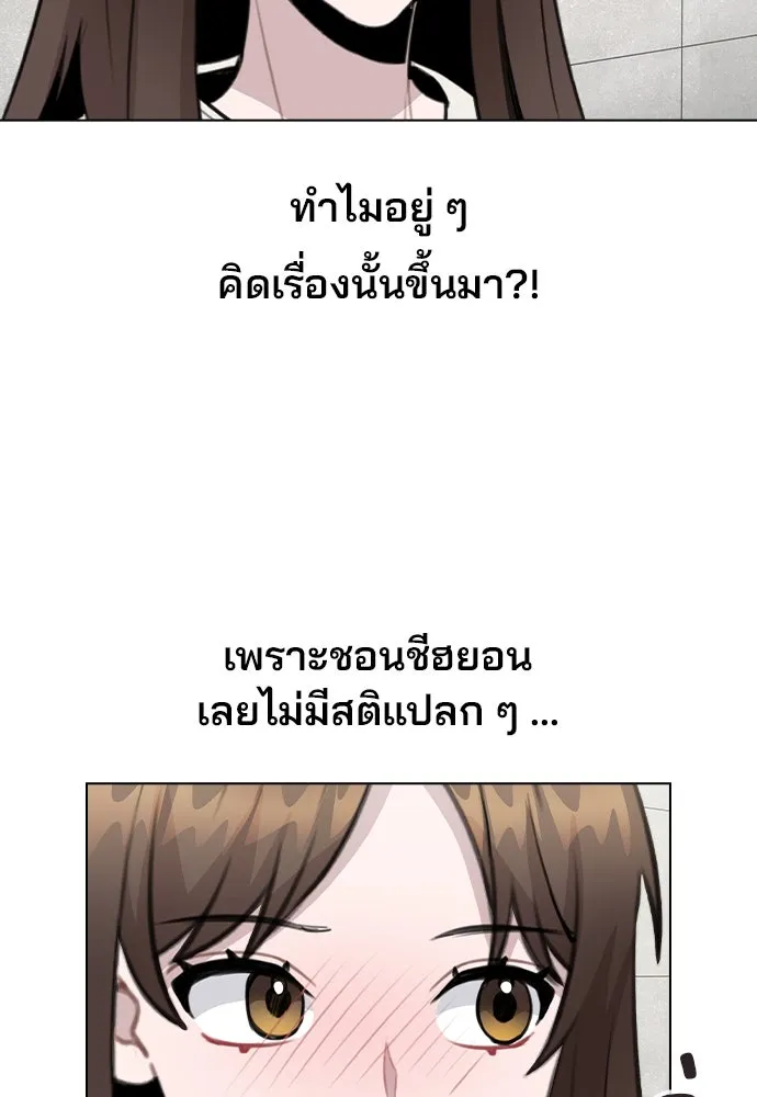 รักผิดแผน ตอนที่ 66 รูปที่ 82