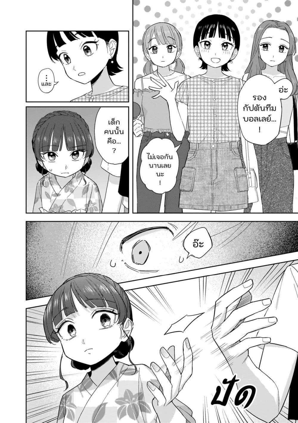 Manga-lc-com อ่านมังงะ อ่านการ์ตูน ออนไลน์ ฟรี Sakisome Complex ตอนที่ 1 2 3 4 5 6 7 8 9 10 11 12 13 14 ฟรี ไม่มีโฆษณา Manga-lc - อ่าน มังงะ อ่าน การ์ตูน ออนไลน์ อ่านมังงะ ฟรี