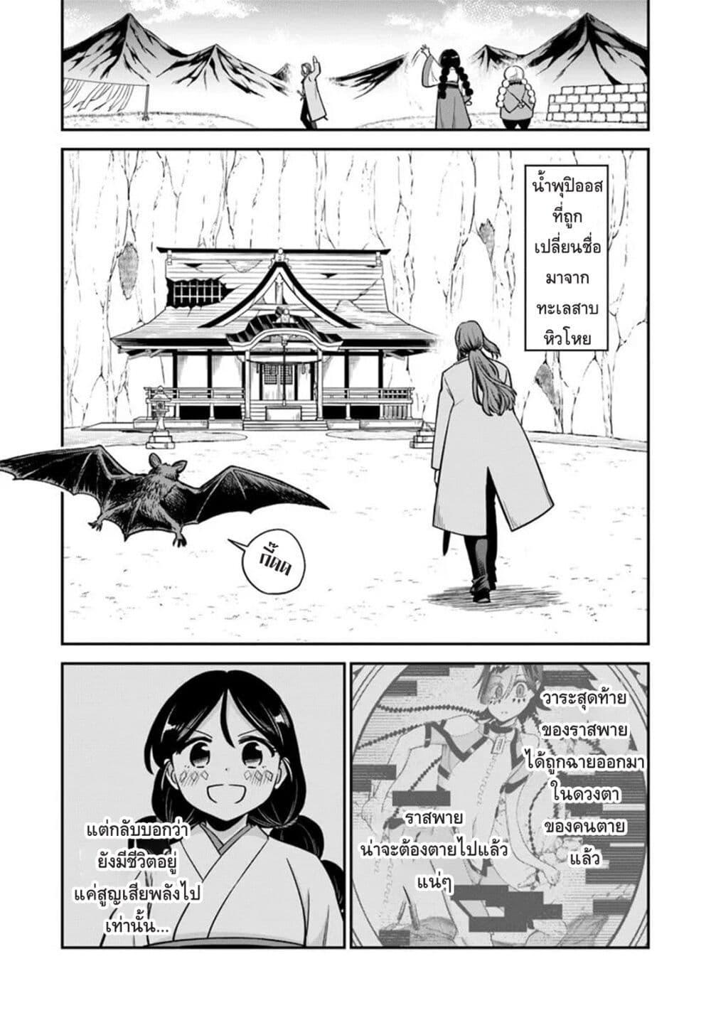 Manga-lc-com อ่านมังงะ อ่านการ์ตูน ออนไลน์ ฟรี RTA Sousha wa Game Sekai kara Kaerarenai ตอนที่ 1 2 3 4 5 6 7 8 9 10 11 12 13 14 ฟรี ไม่มีโฆษณา Manga-lc - อ่าน มังงะ อ่าน การ์ตูน ออนไลน์ อ่านมังงะ ฟรี