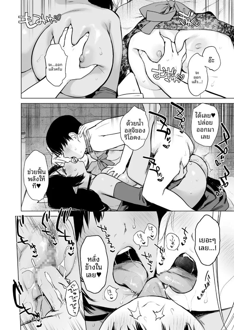 Doujin-Lc- อ่าน โดจิน มังฮวา เกาหลี ญี่ปุ่น จีน แปลไทย ฮาเร็มในดันเจี้ยนต่างโลก (Umakuchi Syouyu) ตอนที่ 1 2 3 4 5 6 7 8 9 10 11 12 13 14 ฟรี ไม่มีโฆษณา อ่าน โดจิน Manhwa เกาหลี ญี่ปุ่น จีน เรามีครบ คัดมาให้เน้นๆ โดจิน 18+ รับประกันความฟินโดย  Doujin Lc