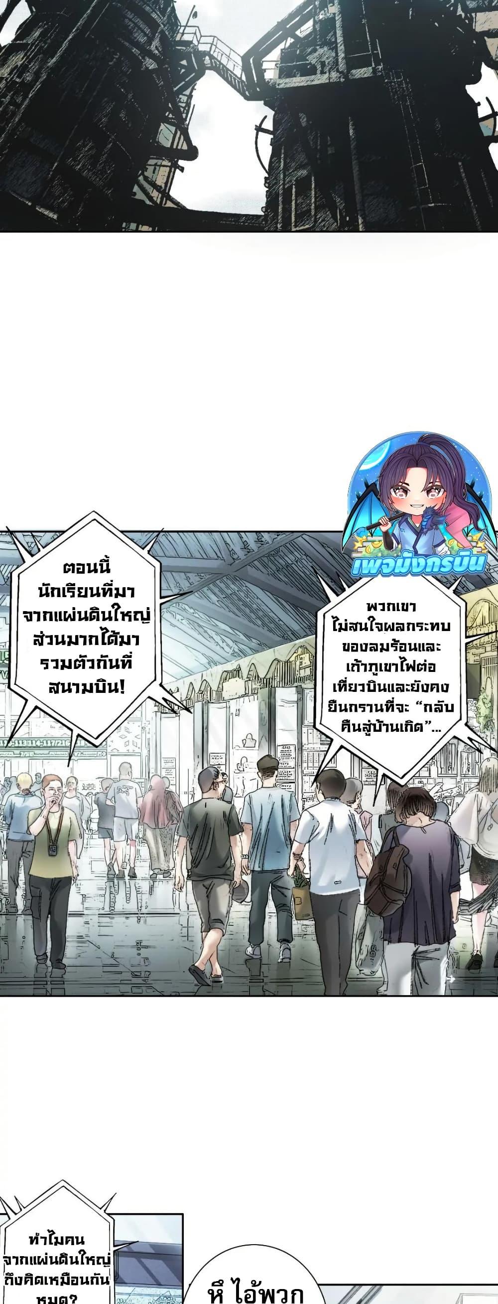 Manga-lc-com อ่านมังงะ อ่านการ์ตูน ออนไลน์ ฟรี I Created a Salvation Organization ตอนที่ 1 2 3 4 5 6 7 8 9 10 11 12 13 14 ฟรี ไม่มีโฆษณา Manga-lc - อ่าน มังงะ อ่าน การ์ตูน ออนไลน์ อ่านมังงะ ฟรี