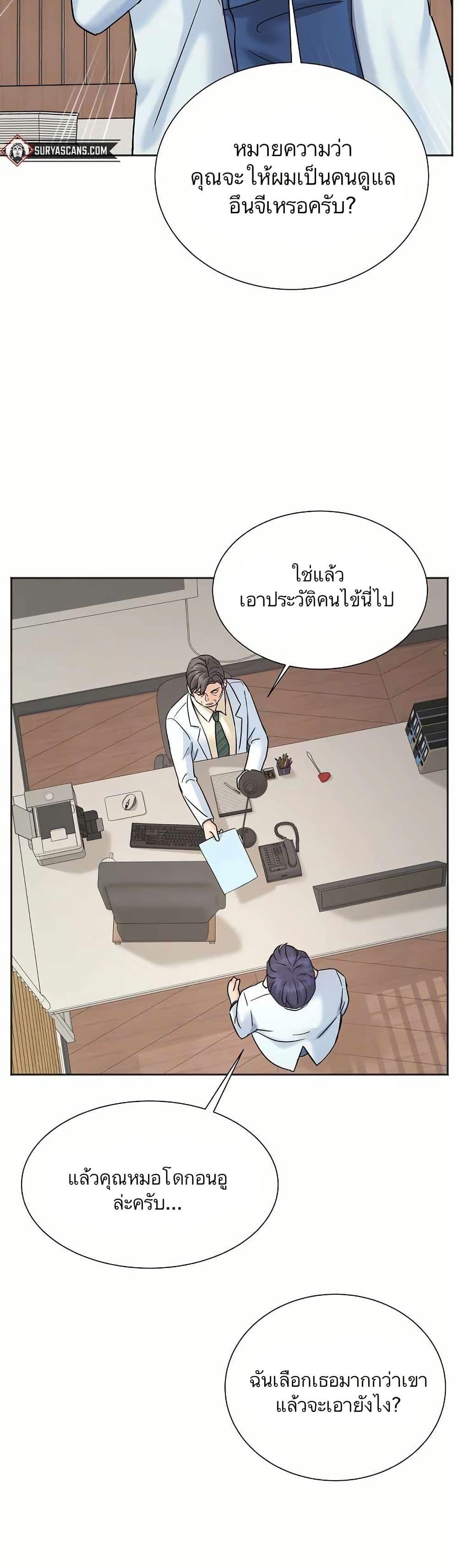 Manga-lc-com อ่านมังงะ อ่านการ์ตูน ออนไลน์ ฟรี Return of the Max-Level Doctor ตอนที่ 1 2 3 4 5 6 7 8 9 10 11 12 13 14 ฟรี ไม่มีโฆษณา Manga-lc - อ่าน มังงะ อ่าน การ์ตูน ออนไลน์ อ่านมังงะ ฟรี