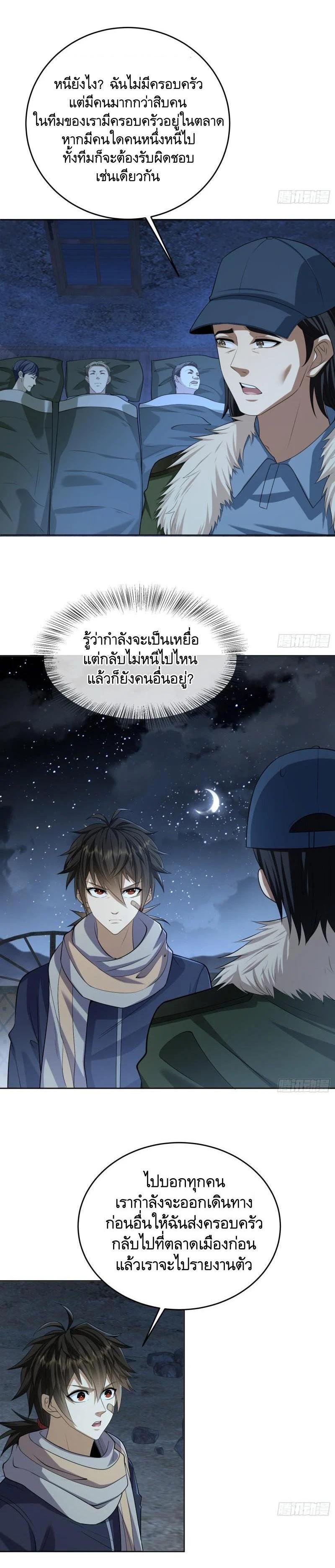 Manga-lc-com อ่านมังงะ อ่านการ์ตูน ออนไลน์ ฟรี The First Order ตอนที่ 1 2 3 4 5 6 7 8 9 10 11 12 13 14 ฟรี ไม่มีโฆษณา Manga-lc - อ่าน มังงะ อ่าน การ์ตูน ออนไลน์ อ่านมังงะ ฟรี