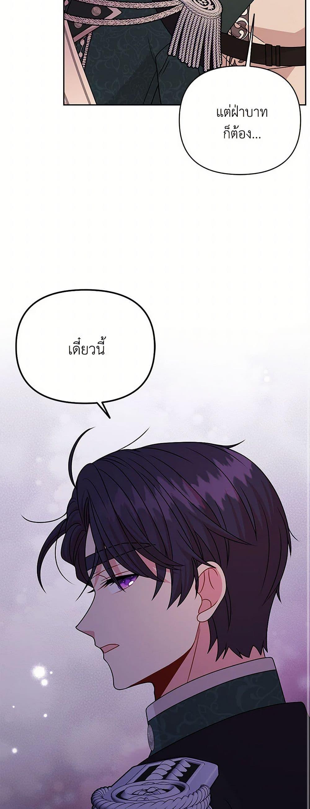 Manga-lc-com อ่านมังงะ อ่านการ์ตูน ออนไลน์ ฟรี My BFF is a Tyrant in Training ตอนที่ 1 2 3 4 5 6 7 8 9 10 11 12 13 14 ฟรี ไม่มีโฆษณา Manga-lc - อ่าน มังงะ อ่าน การ์ตูน ออนไลน์ อ่านมังงะ ฟรี