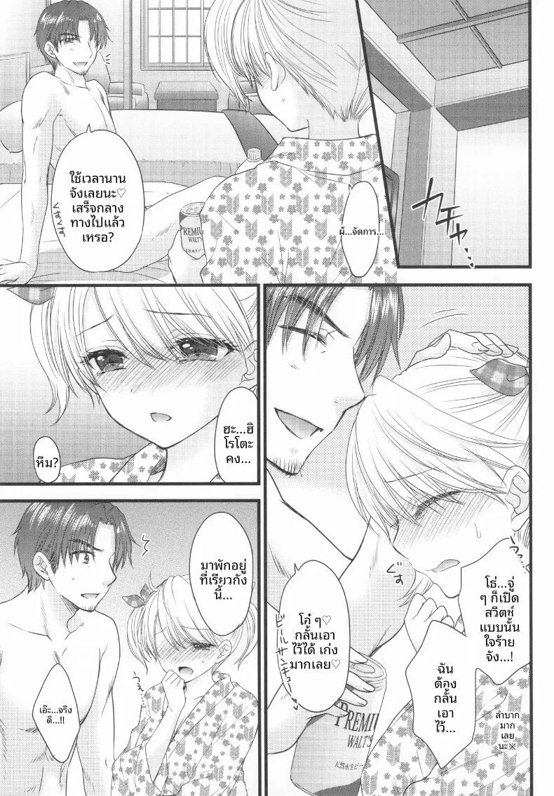 Doujin-Lc- อ่าน โดจิน มังฮวา เกาหลี ญี่ปุ่น จีน แปลไทย ใกล้เคียงรักแท้ (Ozaki Miray) ตอนที่ 1 2 3 4 5 6 7 8 9 10 11 12 13 14 ฟรี ไม่มีโฆษณา อ่าน โดจิน Manhwa เกาหลี ญี่ปุ่น จีน เรามีครบ คัดมาให้เน้นๆ โดจิน 18+ รับประกันความฟินโดย  Doujin Lc