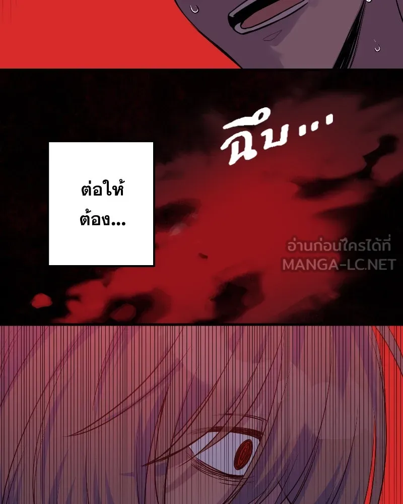 Promise of Death ตอนที่ ep14  monster (cw  เลือด,ความรุนแ รูปที่ 78