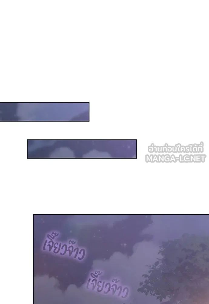 ความลับของสาวร่างทรง ตอนที่ 29 รูปที่ 81