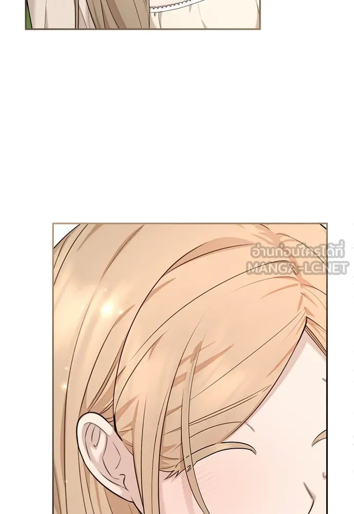 อัศวินเดลิเวอรี ตอนที่ 10 ต้องไปหาท่านนักบุญหญิง รูปที่ 45