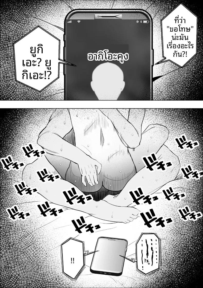 Doujin-Lc- อ่าน โดจิน มังฮวา เกาหลี ญี่ปุ่น จีน แปลไทย การเสียสละของหญิงสาวเพื่อปกป้องร้าน (Makuragi Zabuton) ตอนที่ 1 2 3 4 5 6 7 8 9 10 11 12 13 14 ฟรี ไม่มีโฆษณา อ่าน โดจิน Manhwa เกาหลี ญี่ปุ่น จีน เรามีครบ คัดมาให้เน้นๆ โดจิน 18+ รับประกันความฟินโดย  Doujin Lc